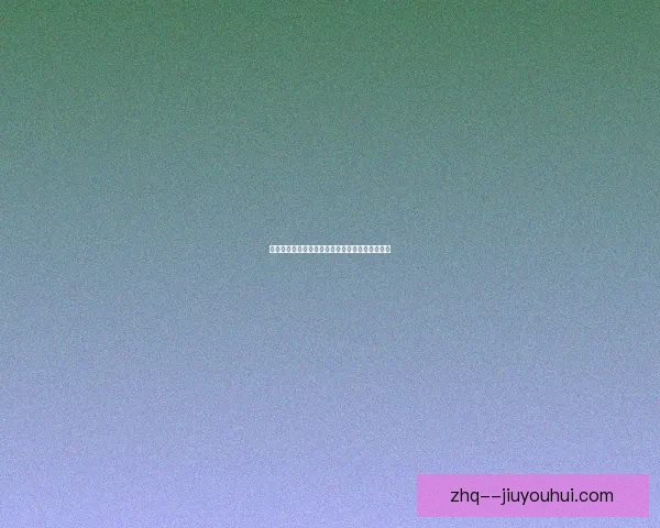 穆里尼奥率队书写欧洲三大杯历史大满贯辉煌篇章