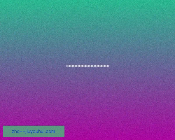 巴尔韦德对阵里昂法甲赛场攻防影响力全景战术深度解读表现解析